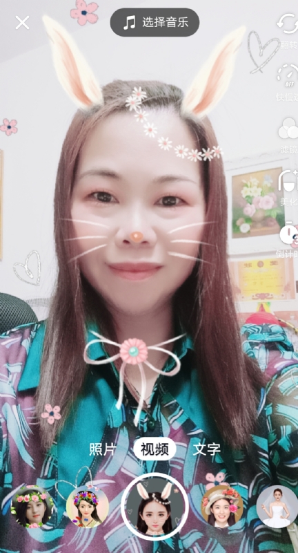 和幸福有约的第一张照片--湛江父母相亲团